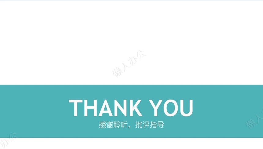 医学报告医生实习报告PPT模版(2)