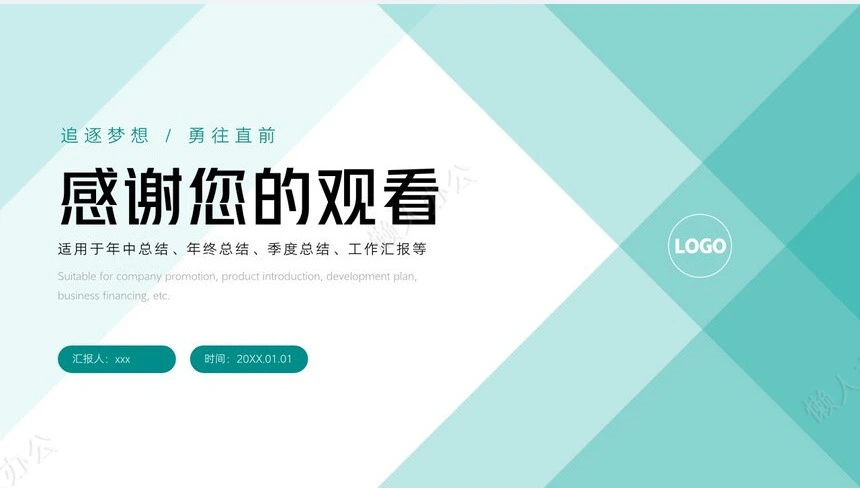 工作计划总结