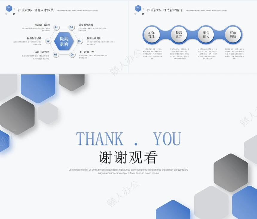 经理年终总结