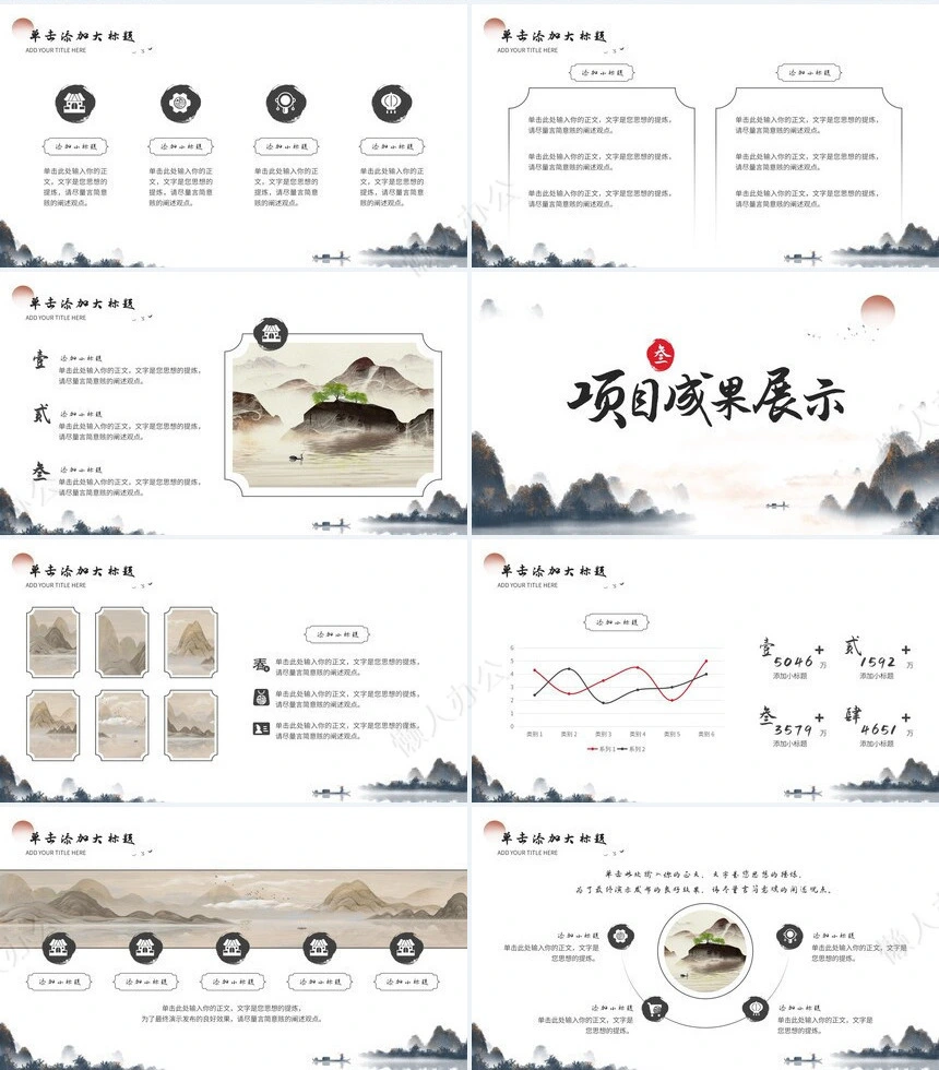 年终总结(2)