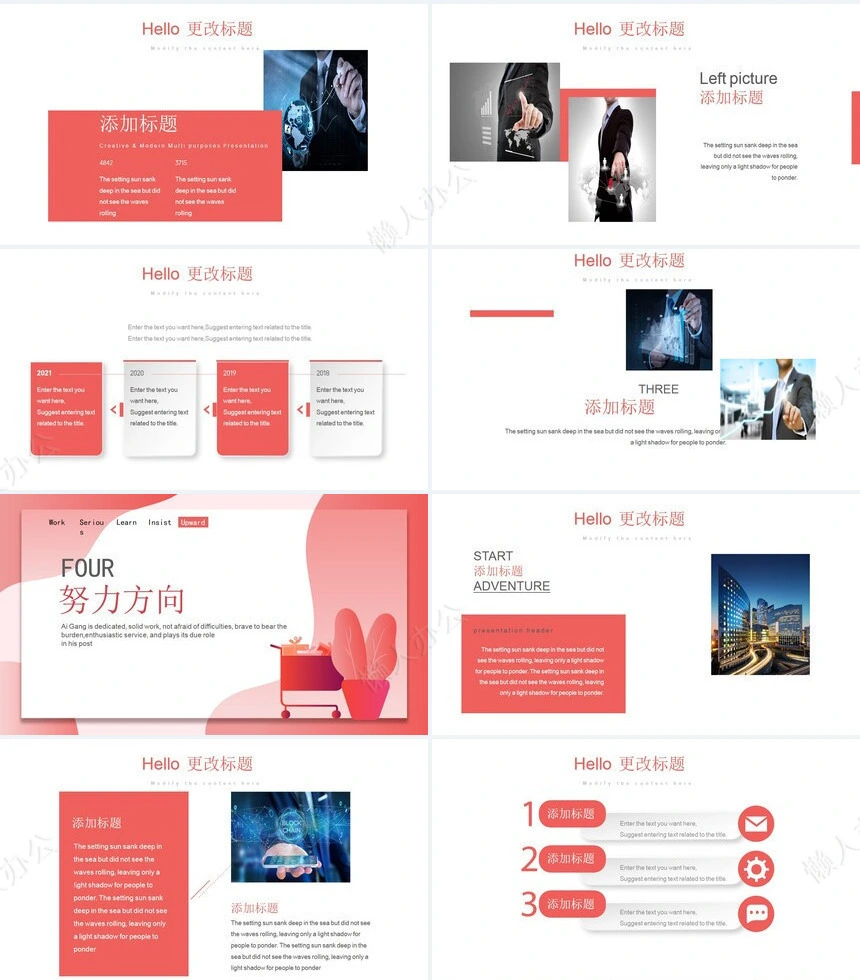 个人工作总结
