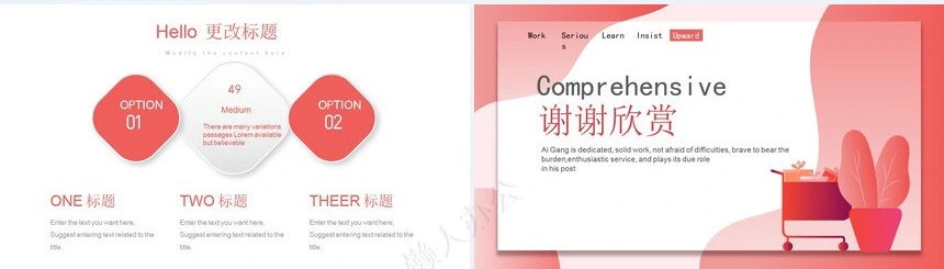 个人工作总结