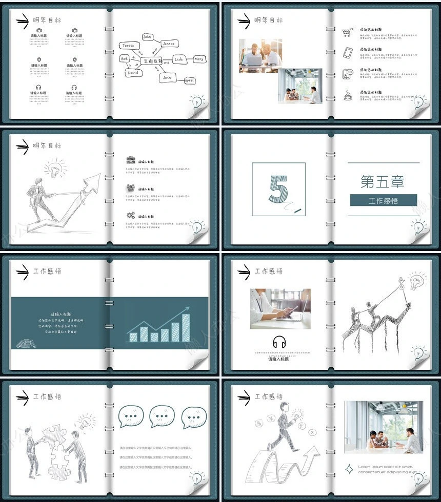 工作总结(2)