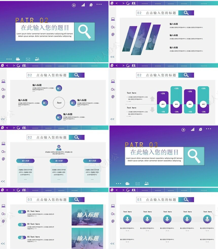 工作汇报