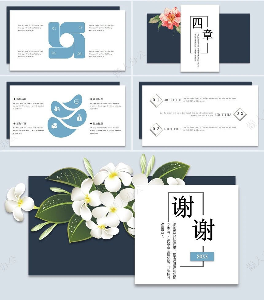 总结