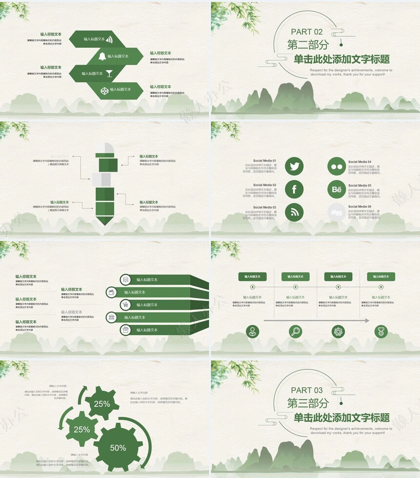 教师述职报告