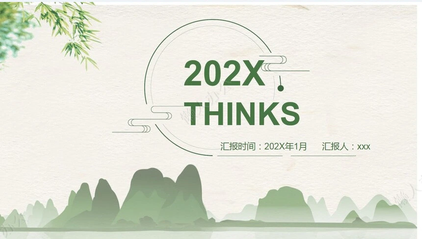 教师述职报告