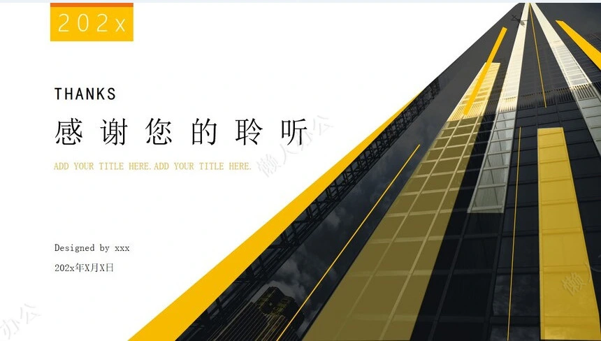 简约述职报告