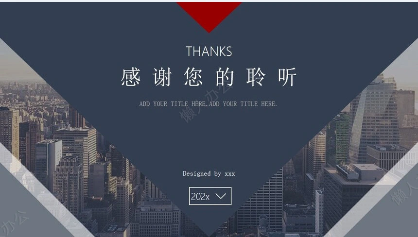 简约通用述职报告(2)