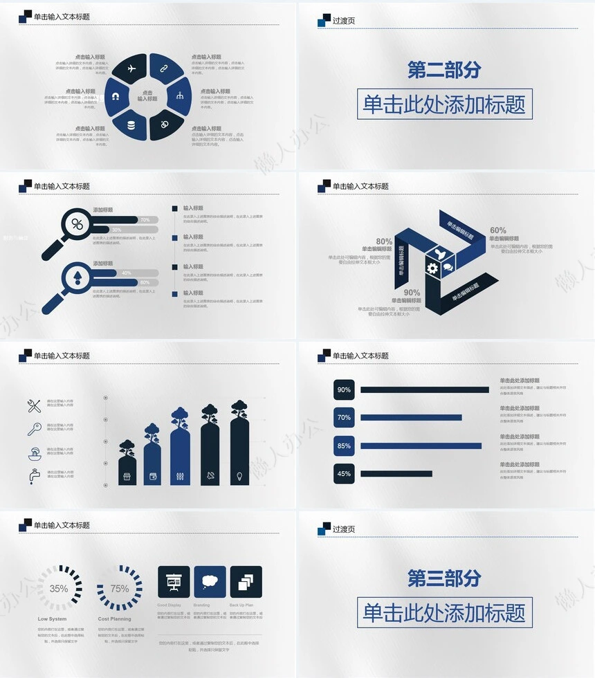 述职报告(2)