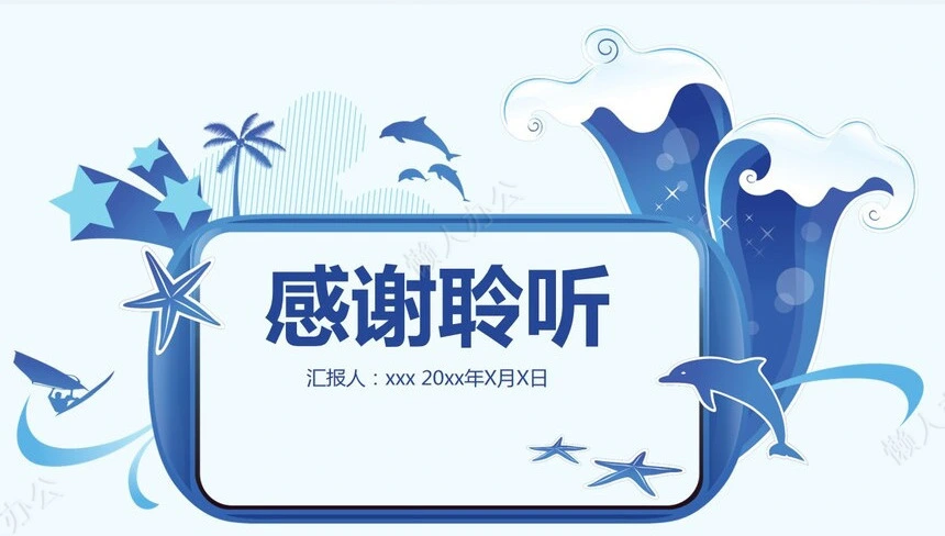 述职报告(4)