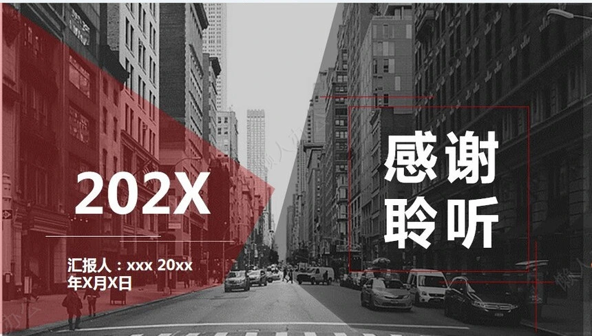 述职报告(5)