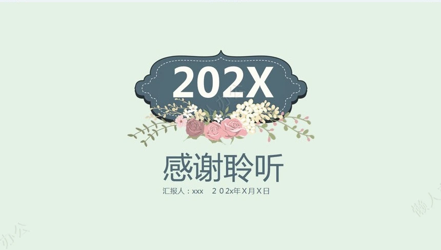 述职报告(9)
