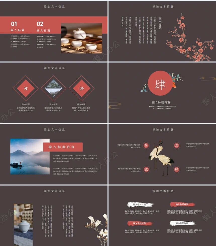 述职报告(149)