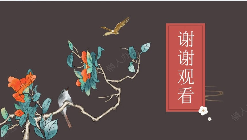 述职报告(149)