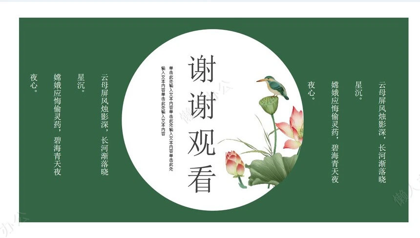 述职报告(151)