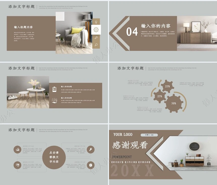 述职报告(170)
