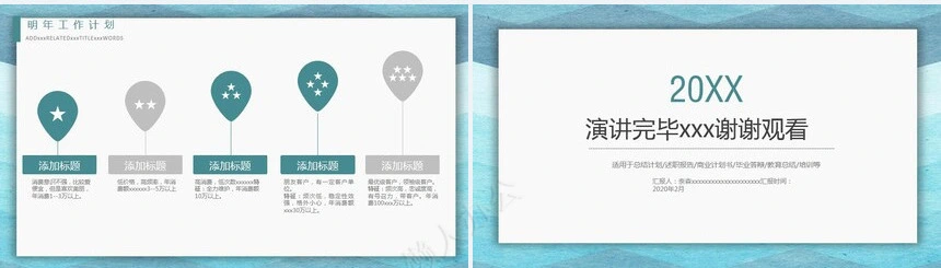述职报告(175)
