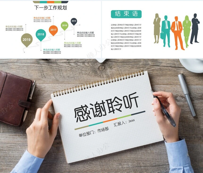 述职报告(183)