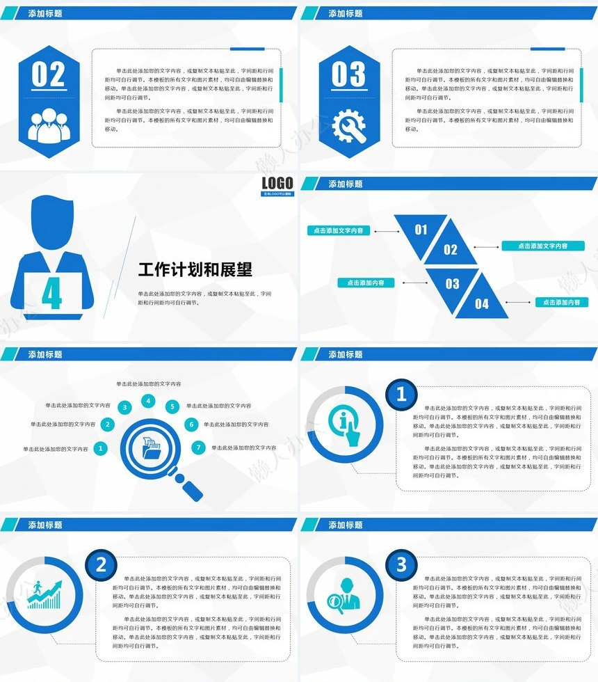 述职报告(188)