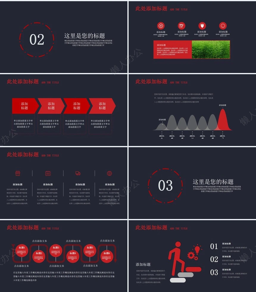 述职报告(189)