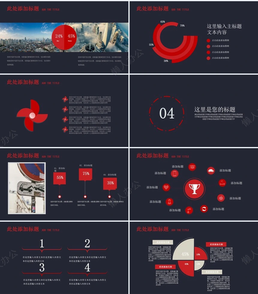 述职报告(189)