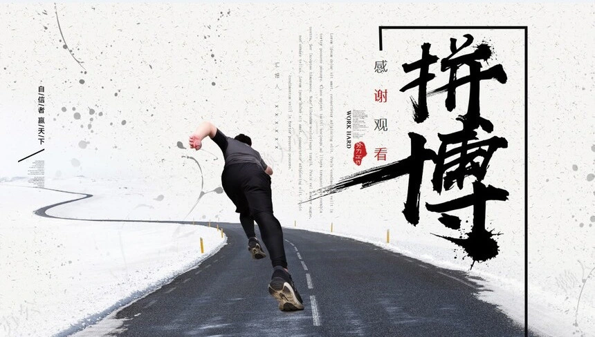 述职报告(206)