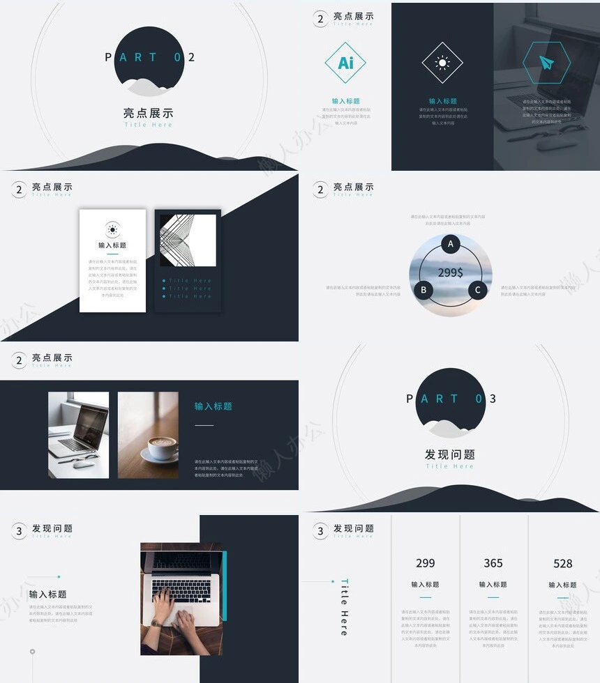年终工作总结