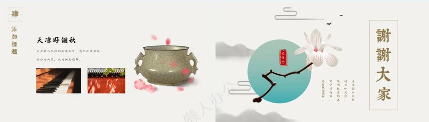 年终总结(40)